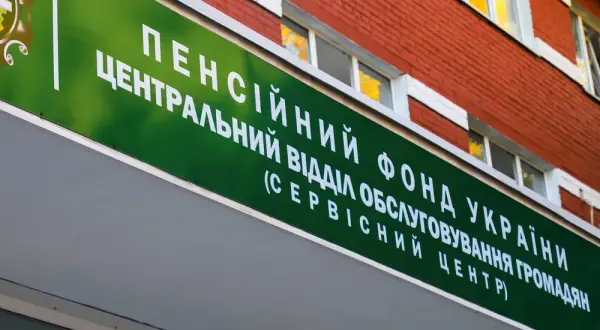 Ile wynosi emerytura na Ukrainie? Zaskakujące różnice regionalne