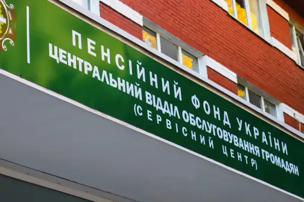 Ile wynosi emerytura na Ukrainie? Zaskakujące różnice regionalne